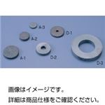（まとめ）フェライト磁石A-2.525φ穴なし 10個組 入数：10個【×20セット】