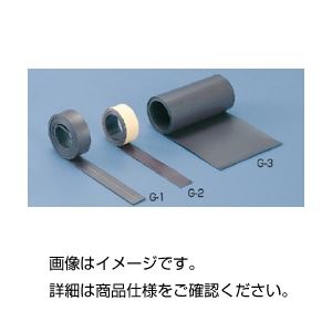 （まとめ）ゴム磁石 G-3【×5セット】