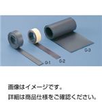 （まとめ）ゴム磁石 G-3【×5セット】