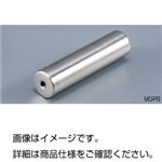 高磁力マグネットバーMGPB