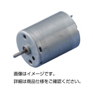 （まとめ）発電用モーター（高性能発電機）SM【×10セット】