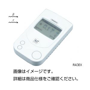 放射線測定器 RADEX