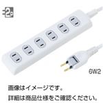 （まとめ）OAタップ 6W2【×3セット】