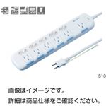 （まとめ）省エネタップ S10【×3セット】
