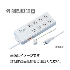 （まとめ）ロック式OAタップ 3803NF【×3セット】