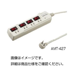 （まとめ）雷ガード付マルチタップAMT-627【×3セット】