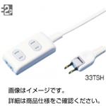（まとめ）延長コード 33TSH（3m）【×5セット】