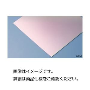 （まとめ）水素可視化シート ATM-30【×3セット】