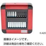 多本数充電器（エネルグ）K-A20