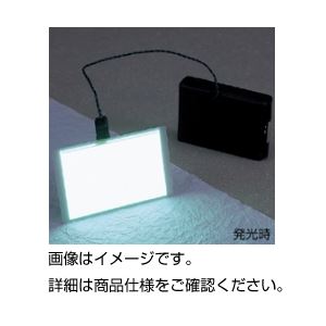 （まとめ）平面発光体 ELカードタイプ【×3セット】