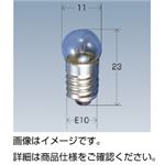 （まとめ）豆球2.5V 0.3A 入数：50【×3セット】