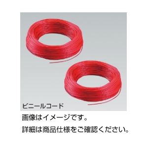 ビニールコード 赤色単線30芯 200m