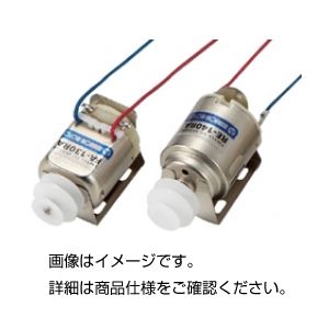 （まとめ）モーター FA-130RA【×20セット】
