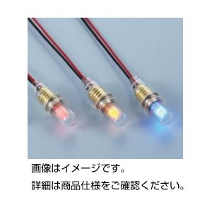 （まとめ）LEDランプ（豆球型）TLE10F-3R（赤）【×10セット】