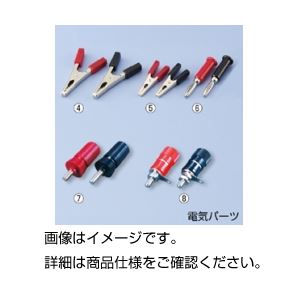 （まとめ）わに口クリップ 小 赤（10個）【×10セット】