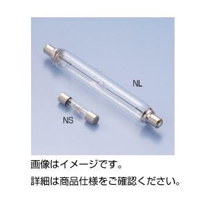 （まとめ）大型ネオン管 NL【×3セット】