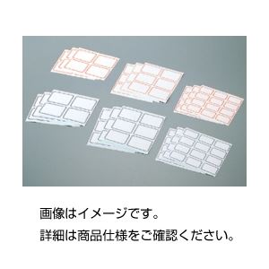 （まとめ）薬用ラベル LB（136枚）【×10セット】
