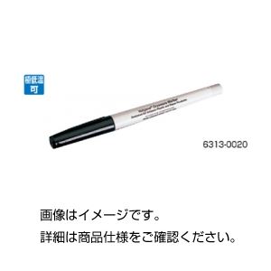 （まとめ）クライオマーカーセット6313-0020 入数：4本組【×10セット】