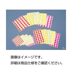 （まとめ）ドットラベル DL11【×10セット】