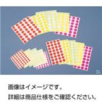 （まとめ）ドットラベル DL13【×10セット】