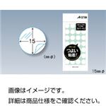 （まとめ）フリーラベル カバーオンタイプ 15mmΦ【×20セット】