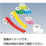（まとめ）カラーラベル KL-WH白【×10セット】