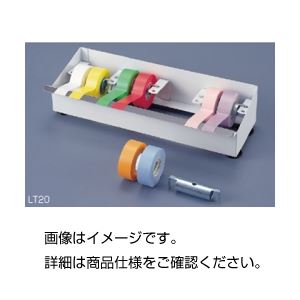 （まとめ）ラベリングテープ LT13【×3セット】