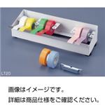 （まとめ）ラベリングテープ LT13【×3セット】