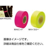 （まとめ）マーキングテープ 蛍光ピンク【×20セット】