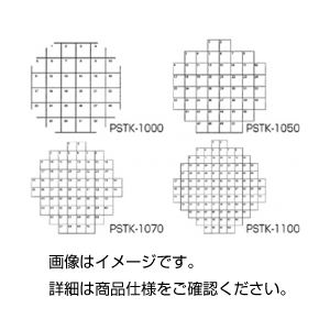 （まとめ）ペトリステッカー PSTK-1050 入数：36枚【×3セット】