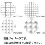 （まとめ）ペトリステッカー PSTK-1070 入数：36枚【×3セット】