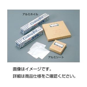 （まとめ）アルミホイル AH-5030cm×50m【×3セット】