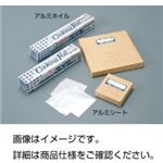 （まとめ）アルミホイル AH-5030cm×50m【×3セット】