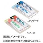 （まとめ）アラルダイトスタンダード【×20セット】