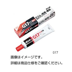 （まとめ）速乾ボンド G17-50（50ml）【×40セット】