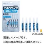 （まとめ）アロンアルファエクストラ2020AL5（中粘度）【×3セット】