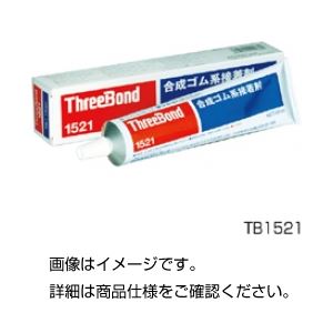 （まとめ）合成ゴム系接着剤 TB1521【×20セット】