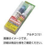 （まとめ）瞬間接着剤アルテコ 721【×10セット】