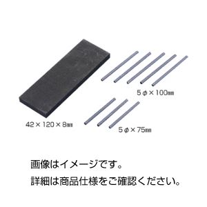 （まとめ）炭素棒 5φ×100mmC-100（10本組）【×3セット】