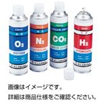 （まとめ）実験用ガス 水素5.8L【×10セット】
