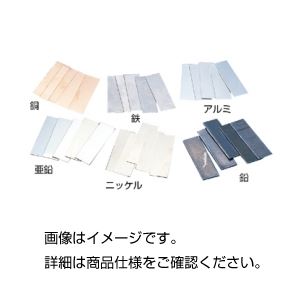 （まとめ）実験用金属板セット6種各5枚組【×3セット】