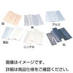 （まとめ）実験用金属板セット6種各5枚組【×3セット】