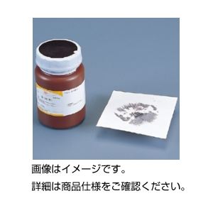 （まとめ）鉄粉 #300 500g【×3セット】