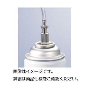 （まとめ）実験用ガス用ガス量調節器 GM【×10セット】