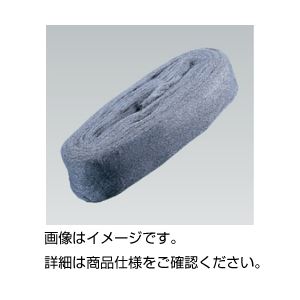 （まとめ）スチールウール No000（極細）【×3セット】