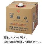 （まとめ）蒸留水 18L【×3セット】