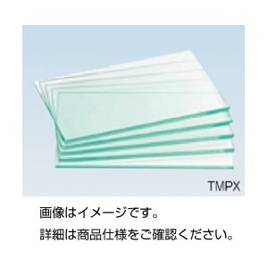 導電性焼付用ガラス TMPX
