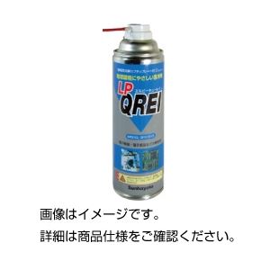 （まとめ）急冷剤（キューレイ）QRK-560【×5セット】