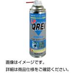 （まとめ）急冷剤（キューレイ）QRK-560【×5セット】