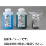 電解銅めっき液 M-11000ml